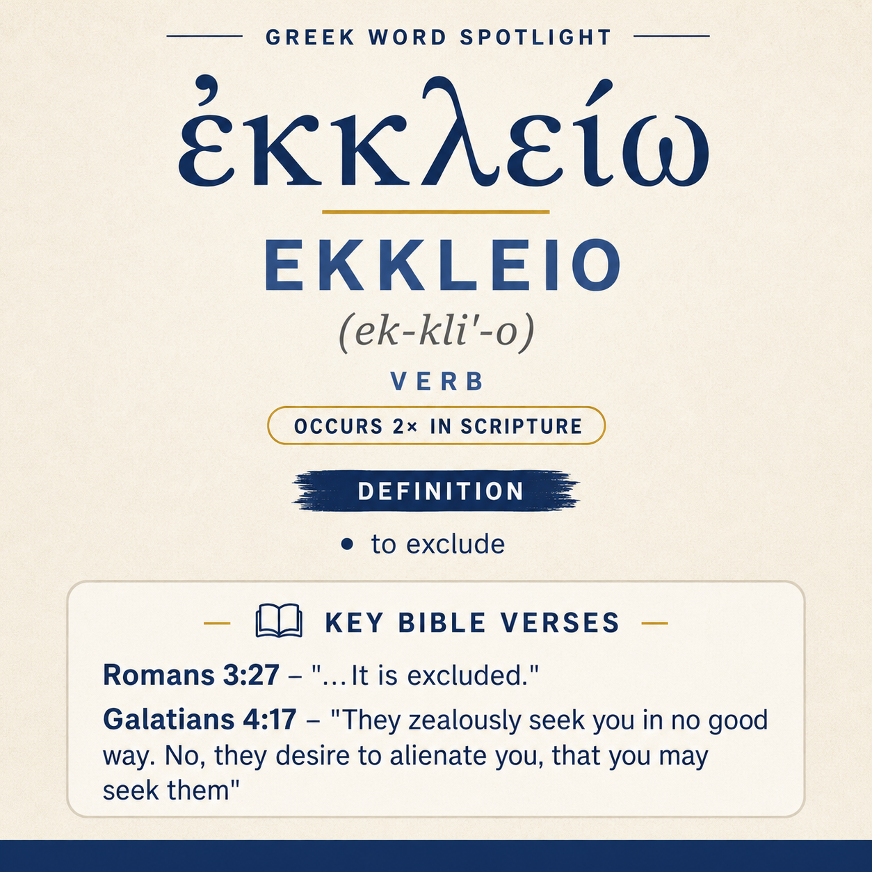 Exploring the Meaning of Ekkleio in Greek statistics