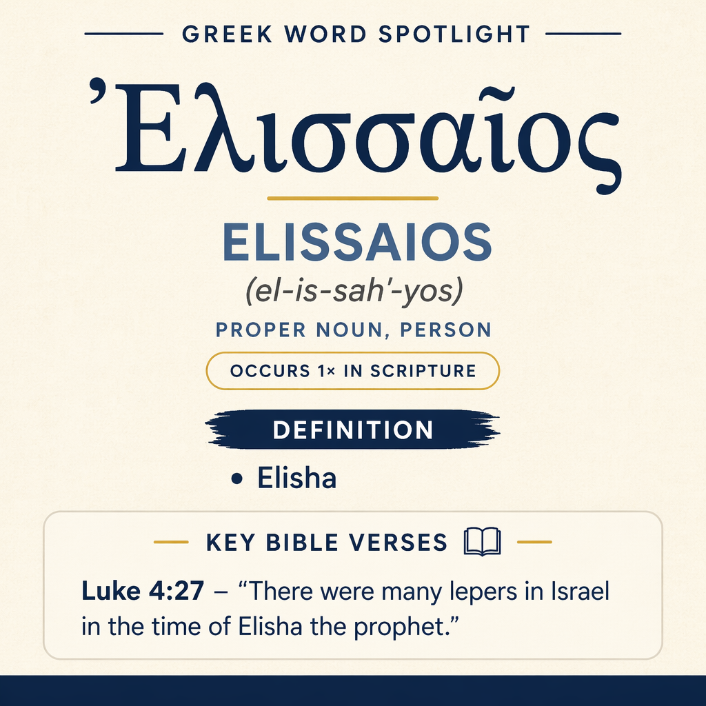 Exploring the Meaning of Elissaios in Greek statistics