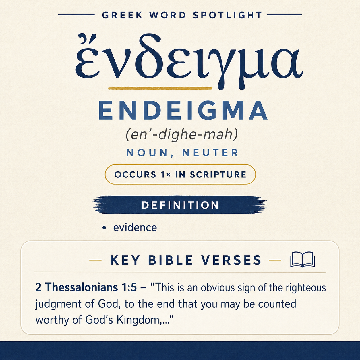 Exploring the Meaning of Endeigma in Greek statistics