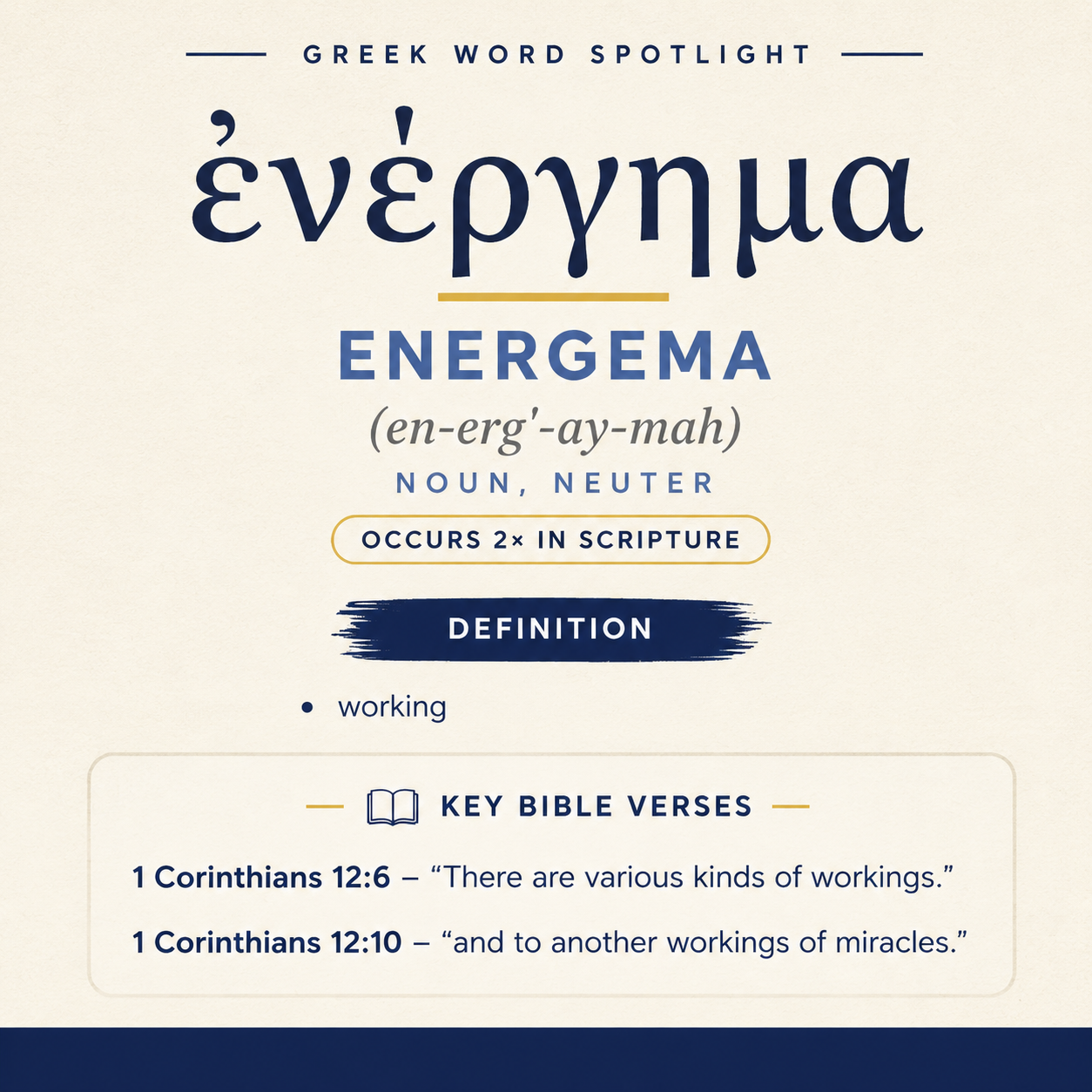 Exploring the Meaning of Energema in Greek statistics