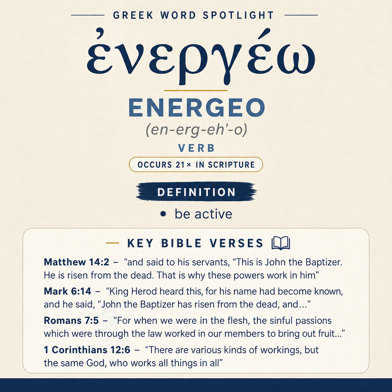 Exploring the Meaning of Energeo in Greek statistics