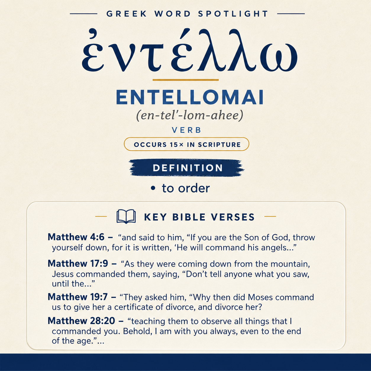 Exploring the Meaning of Entellomai in Greek statistics