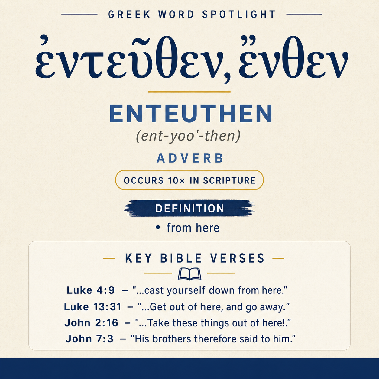 Exploring the Meaning of Enteuthen in Greek statistics