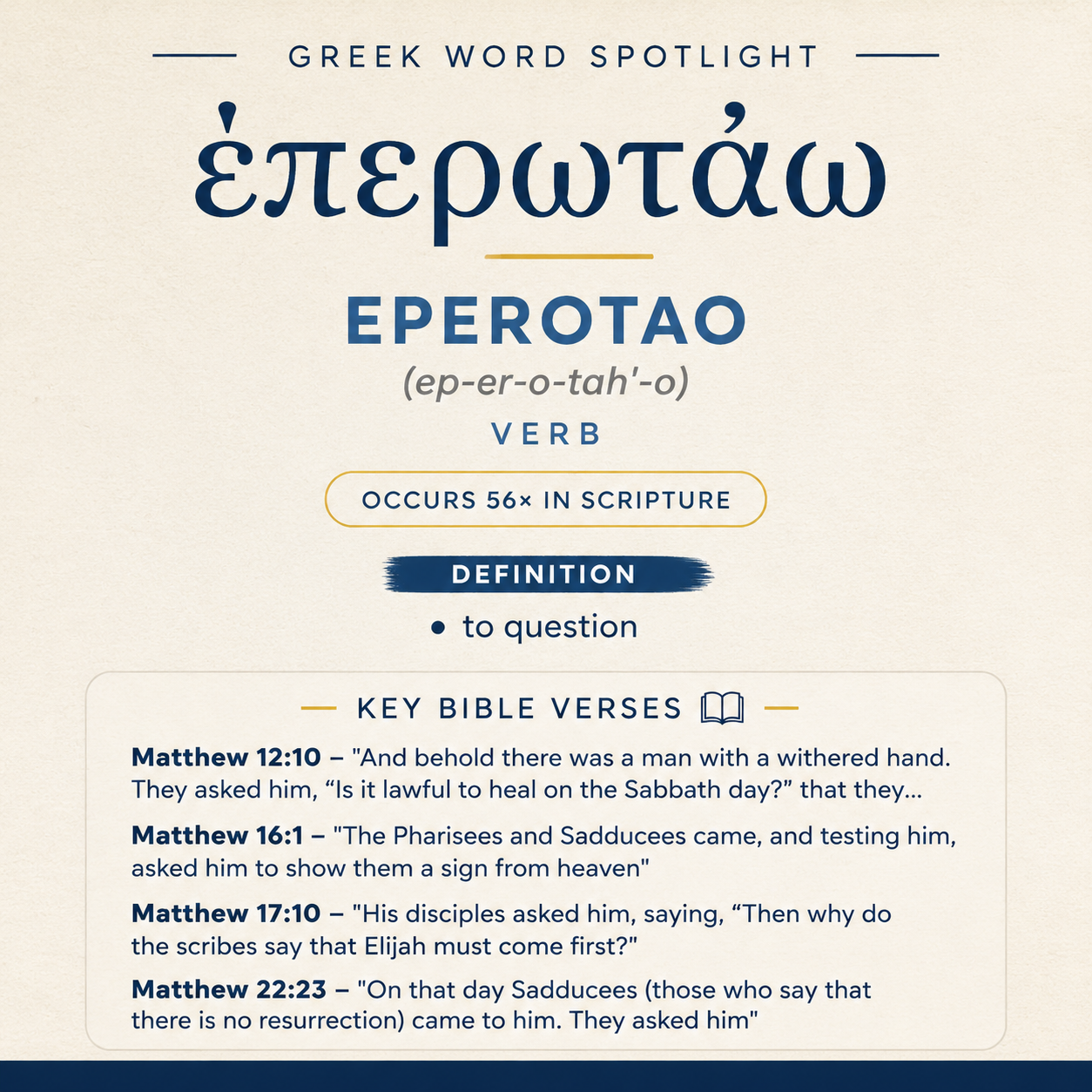 Exploring the Meaning of Eperotao in Greek statistics