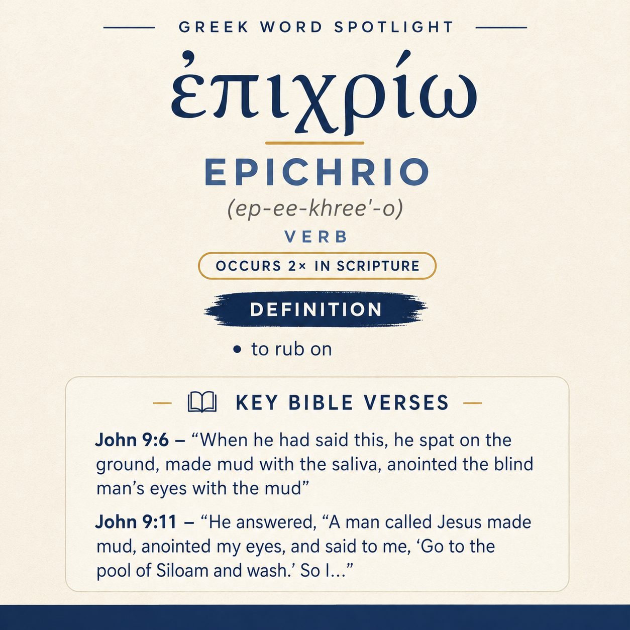 Exploring the Meaning of Epichrio in Greek statistics