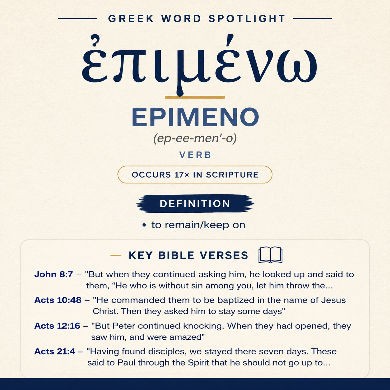Exploring the Meaning of Epimeno in Greek statistics