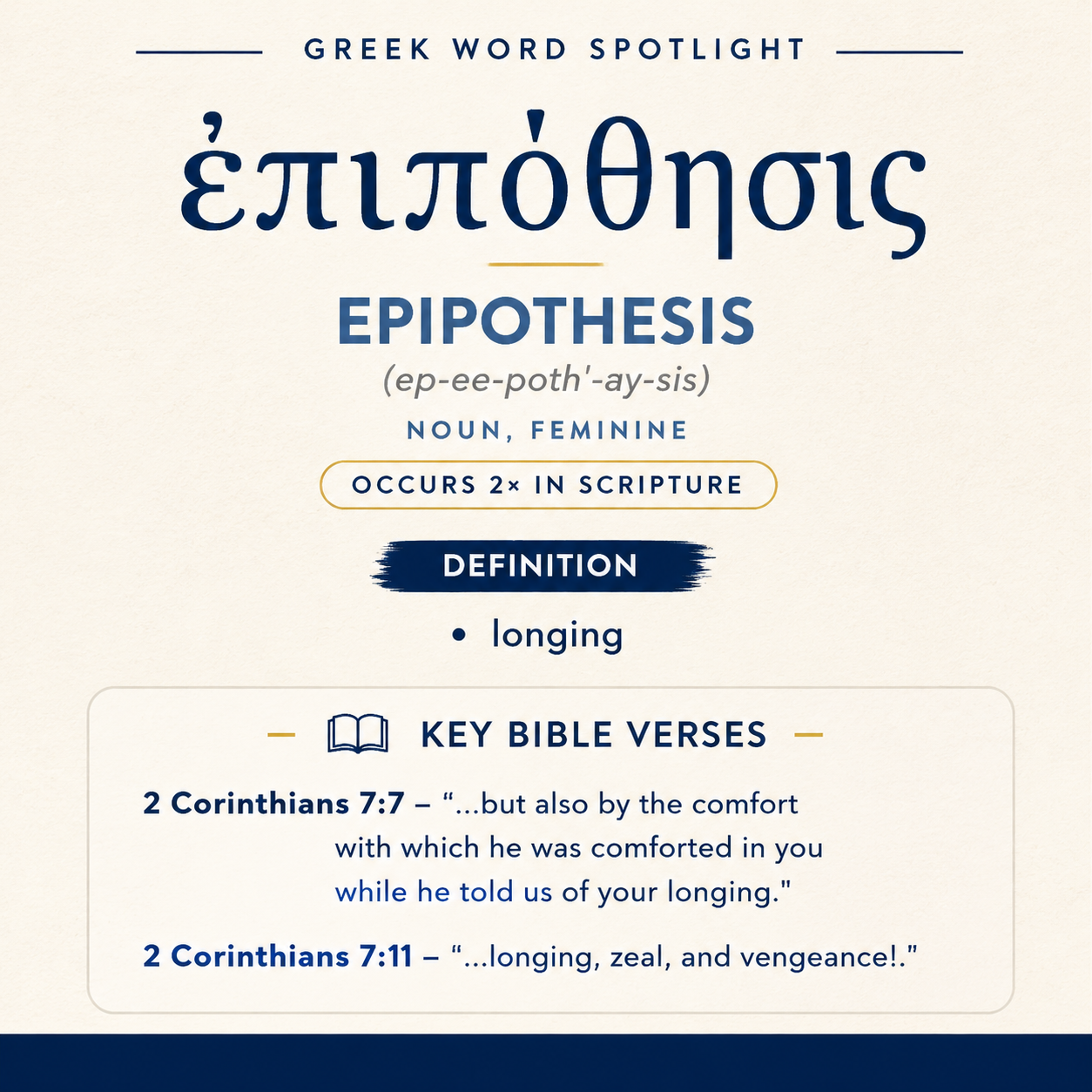 Exploring the Meaning of Epipothesis in Greek statistics