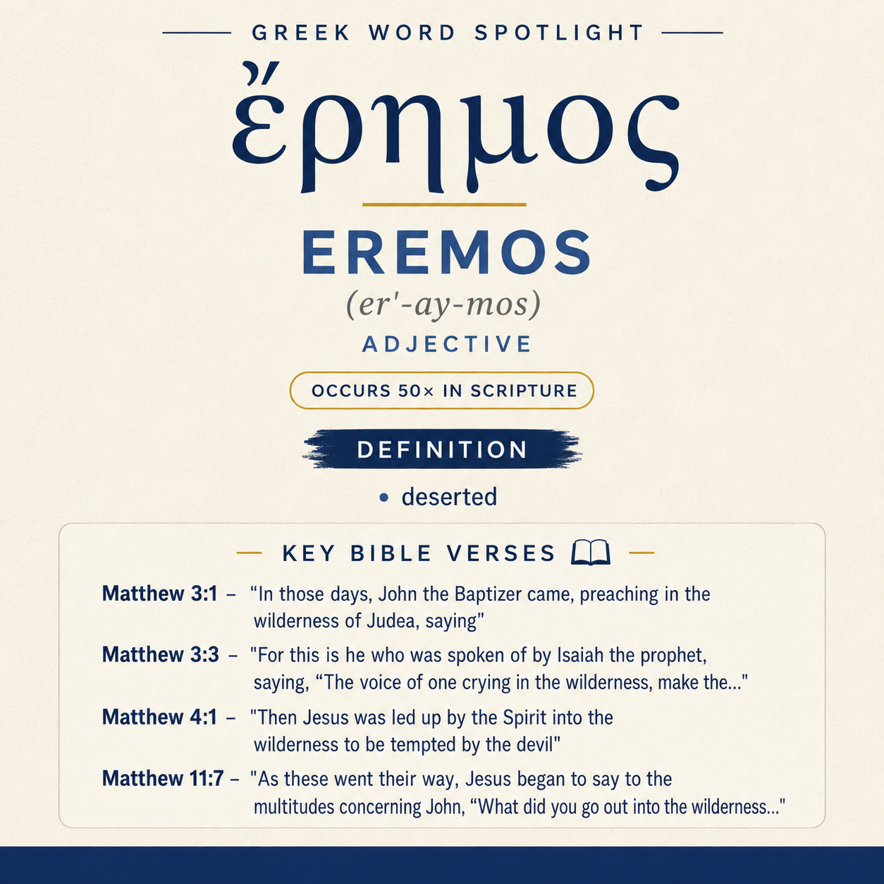 Exploring the Meaning of Eremos in Greek statistics