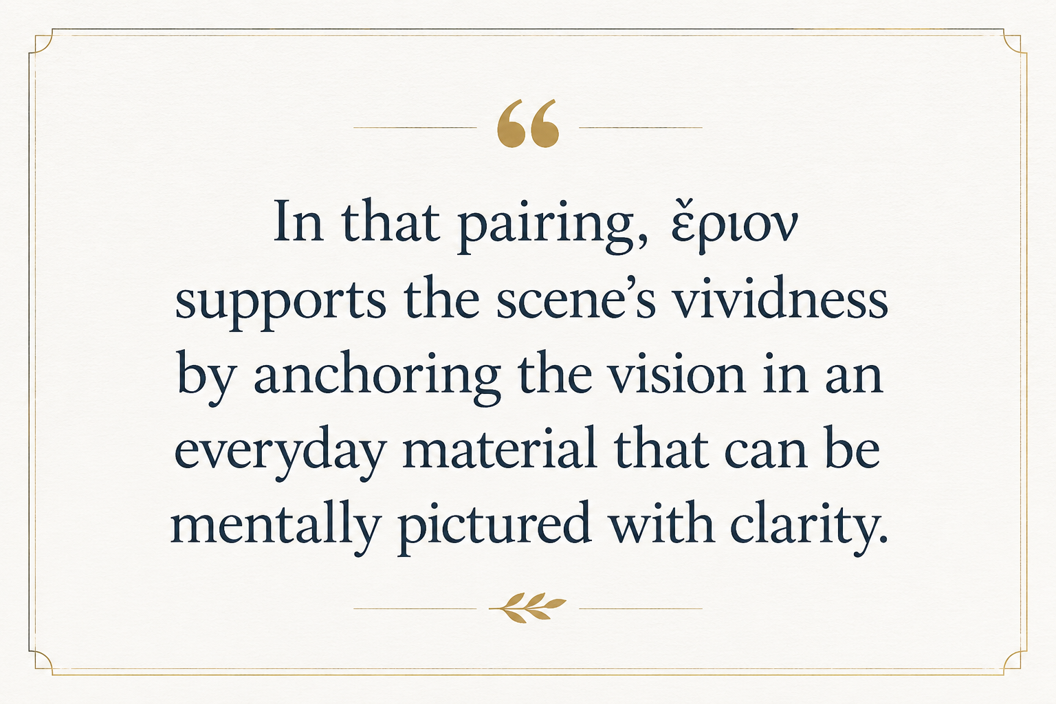 Key insight about Exploring the Meaning of Erion in Greek