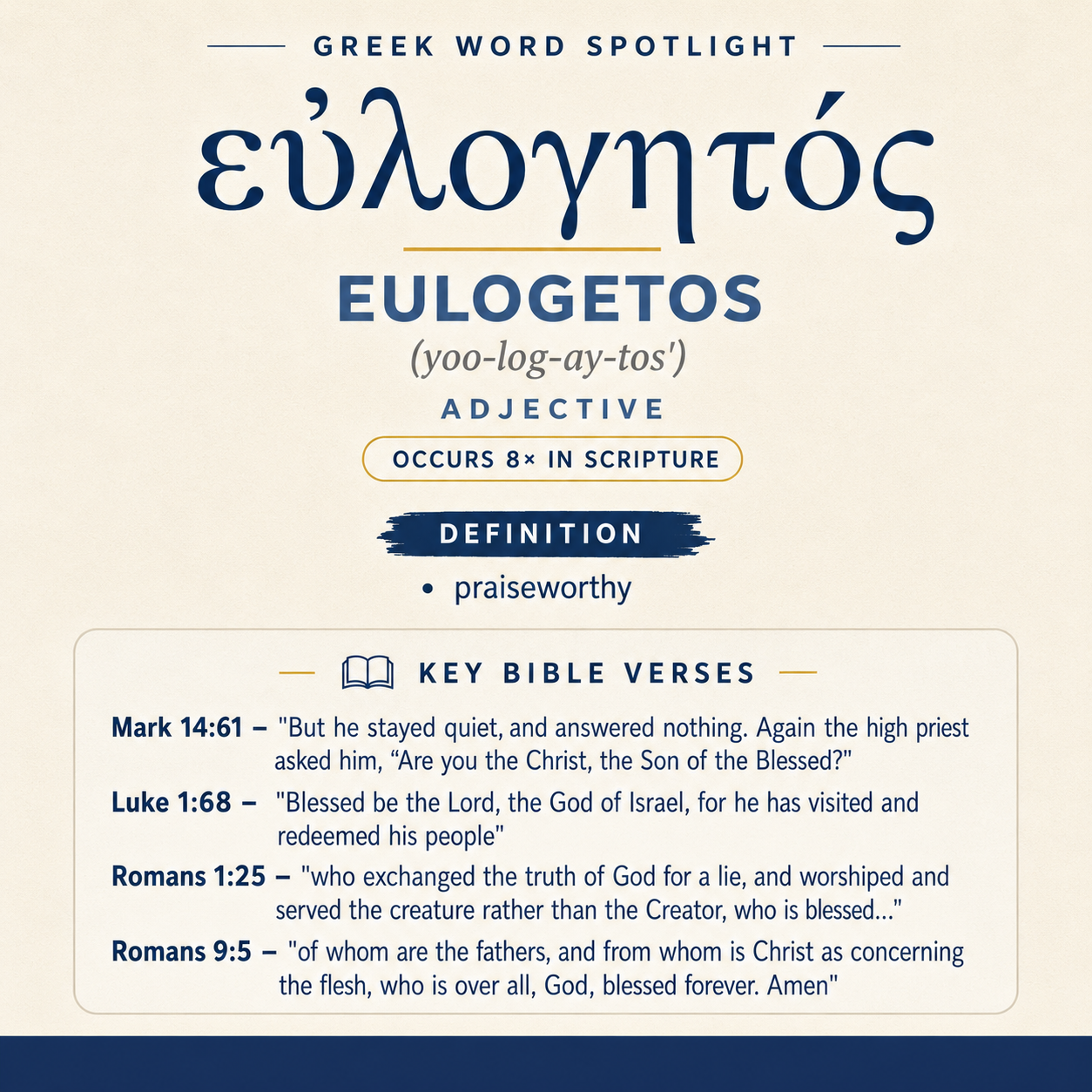 Exploring the Meaning of Eulogetos in Greek statistics