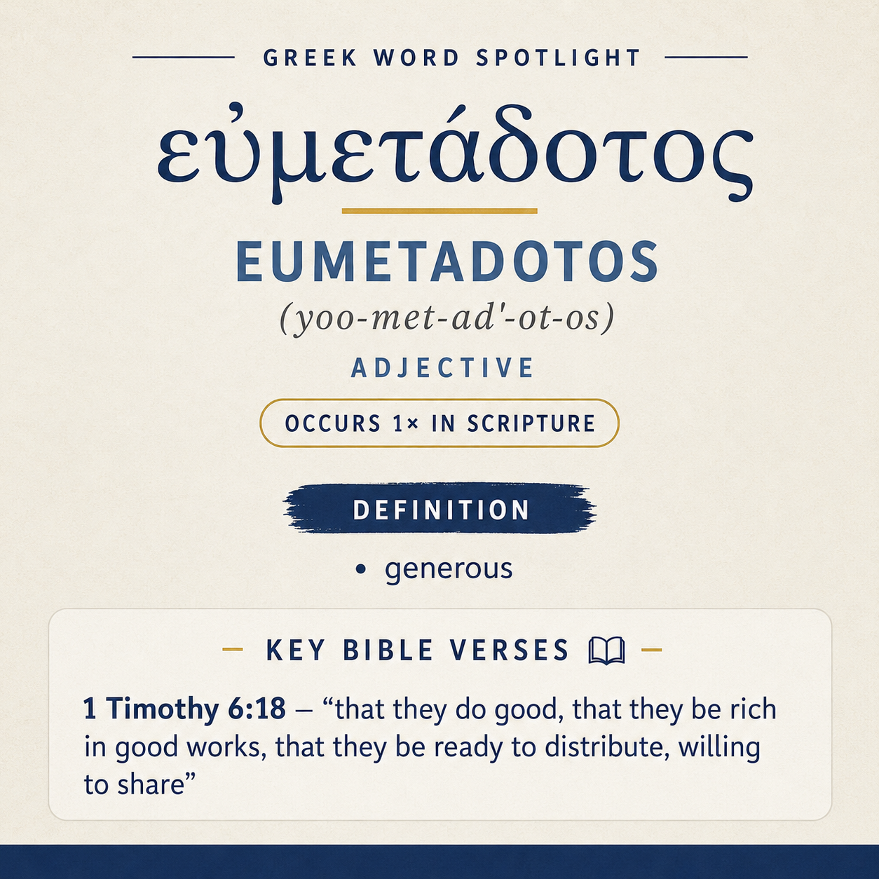 Exploring the Meaning of Eumetadotos in Greek statistics