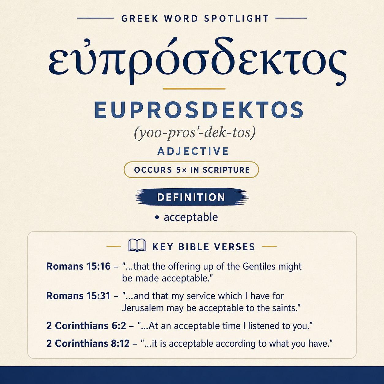 Exploring the Meaning of Euprosdektos in Greek statistics