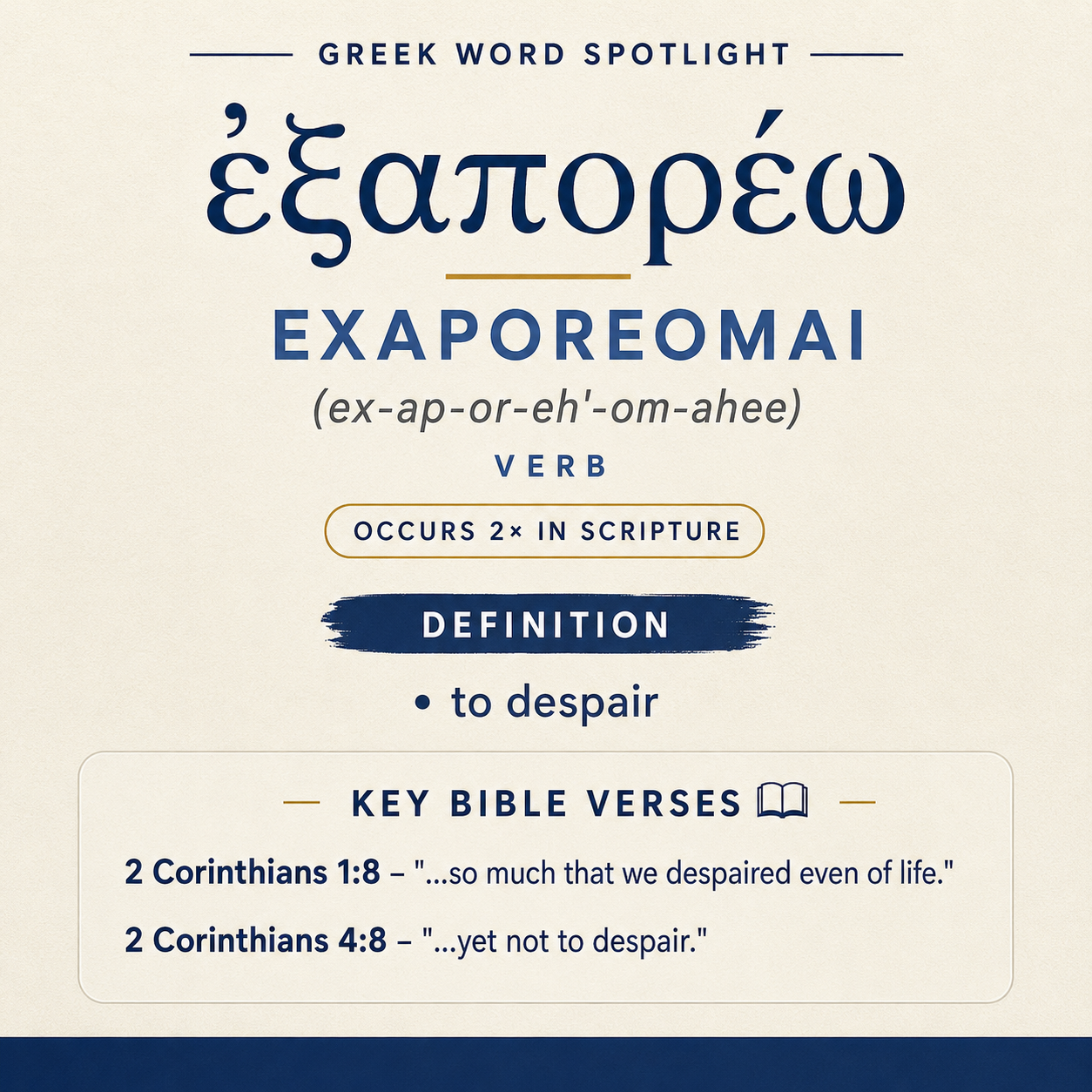 Exploring the Meaning of Exaporeomai in Greek statistics