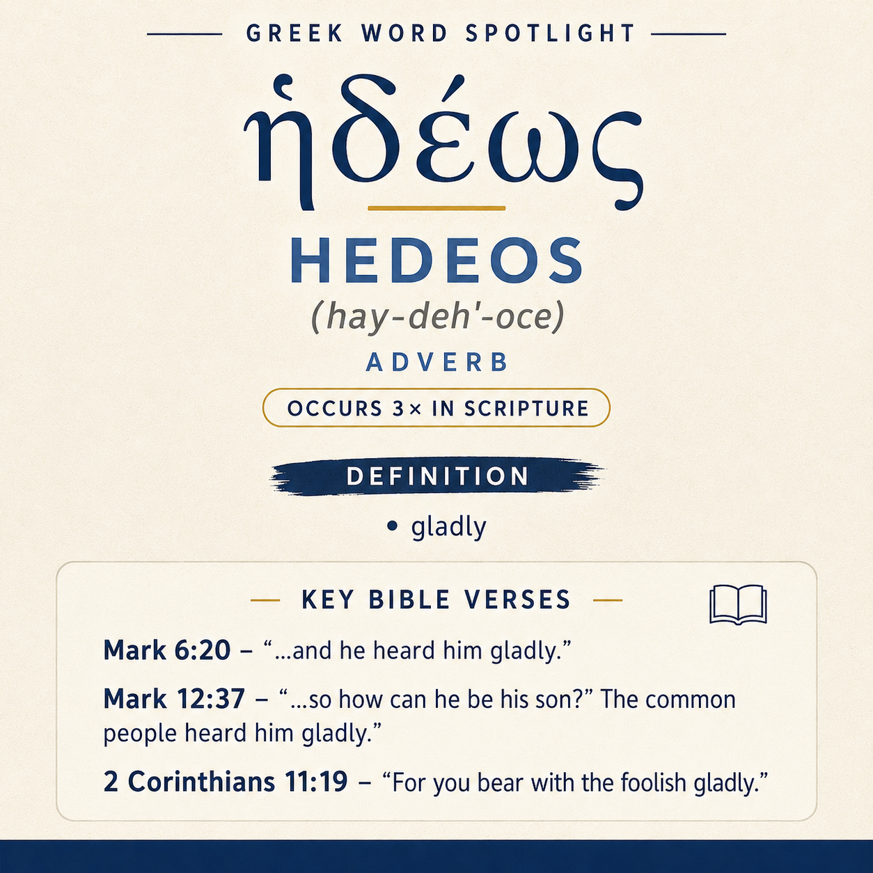 Exploring the Meaning of Hedeos in Greek statistics