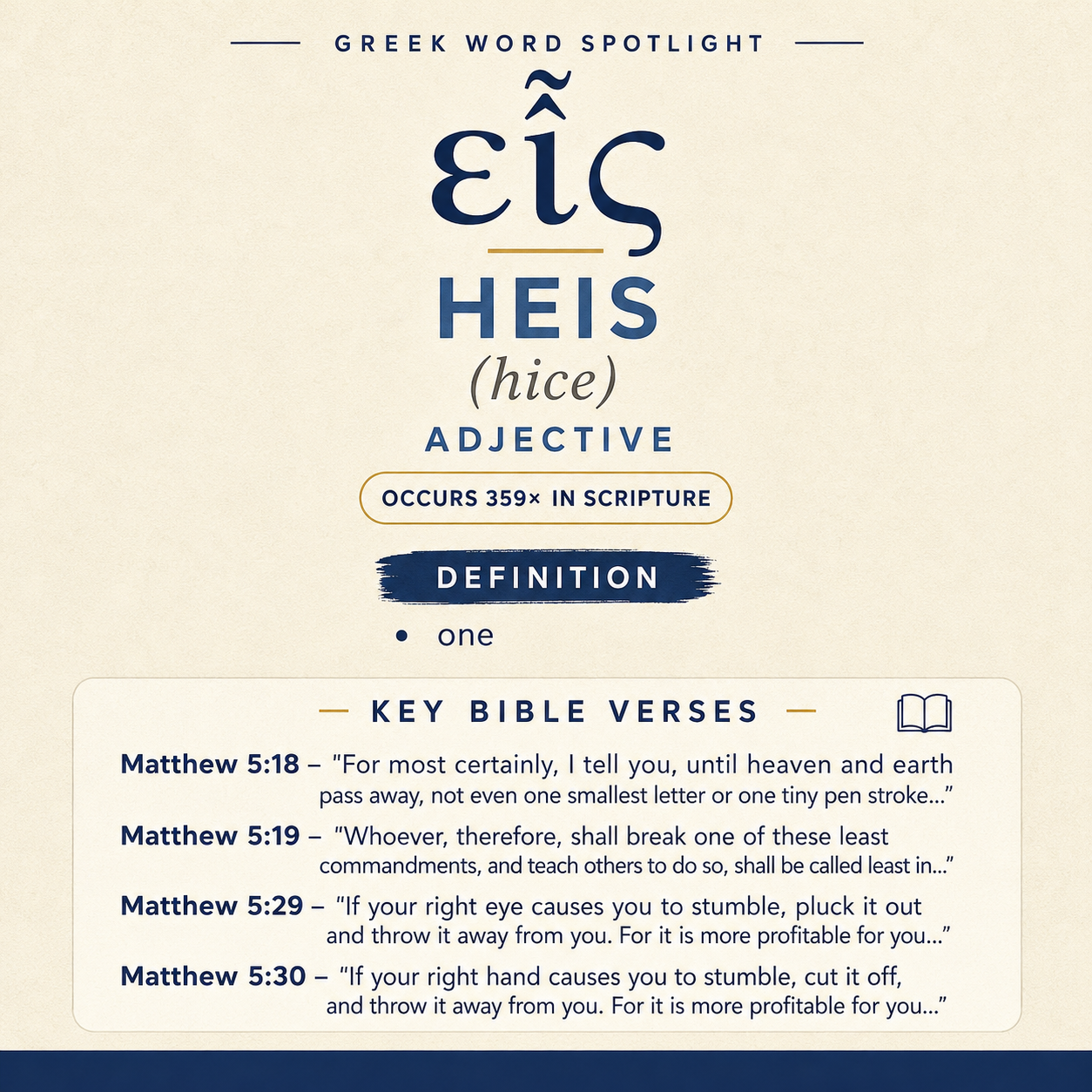 Exploring the Meaning of Heis in Greek statistics