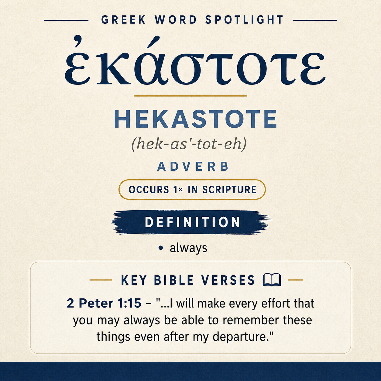 Exploring the Meaning of Hekastote in Greek statistics