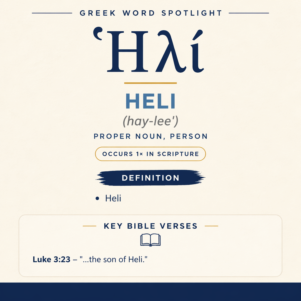 Exploring the Meaning of Heli in Greek statistics