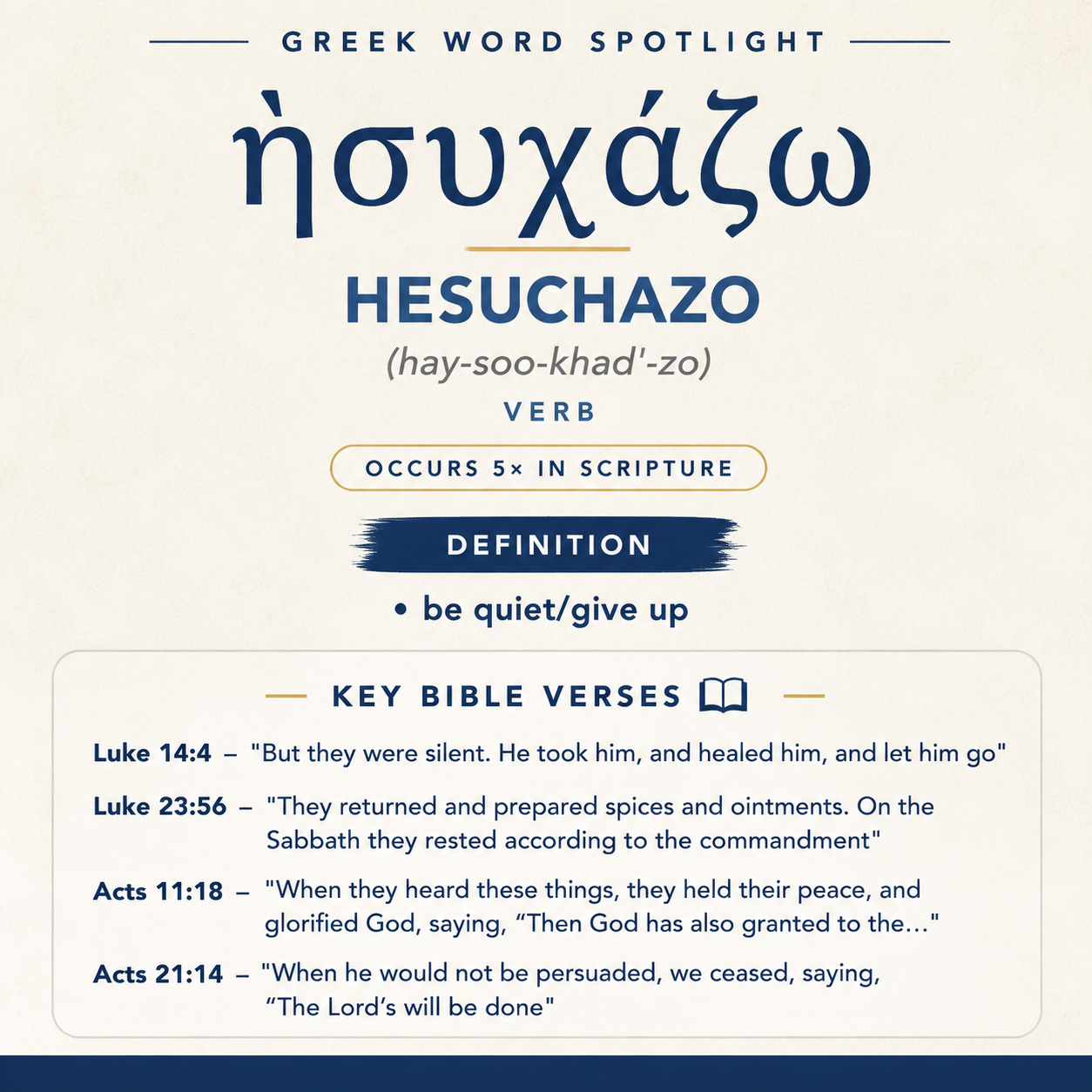 Exploring the Meaning of Hesuchazo in Greek statistics