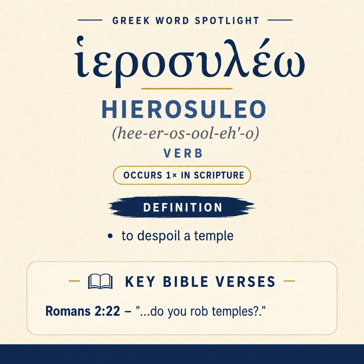 Exploring the Meaning of Hierosuleo in Greek statistics