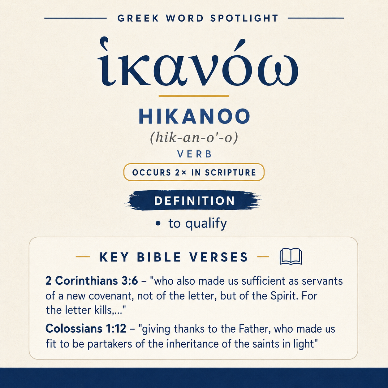 Exploring the Meaning of Hikanoo in Greek statistics