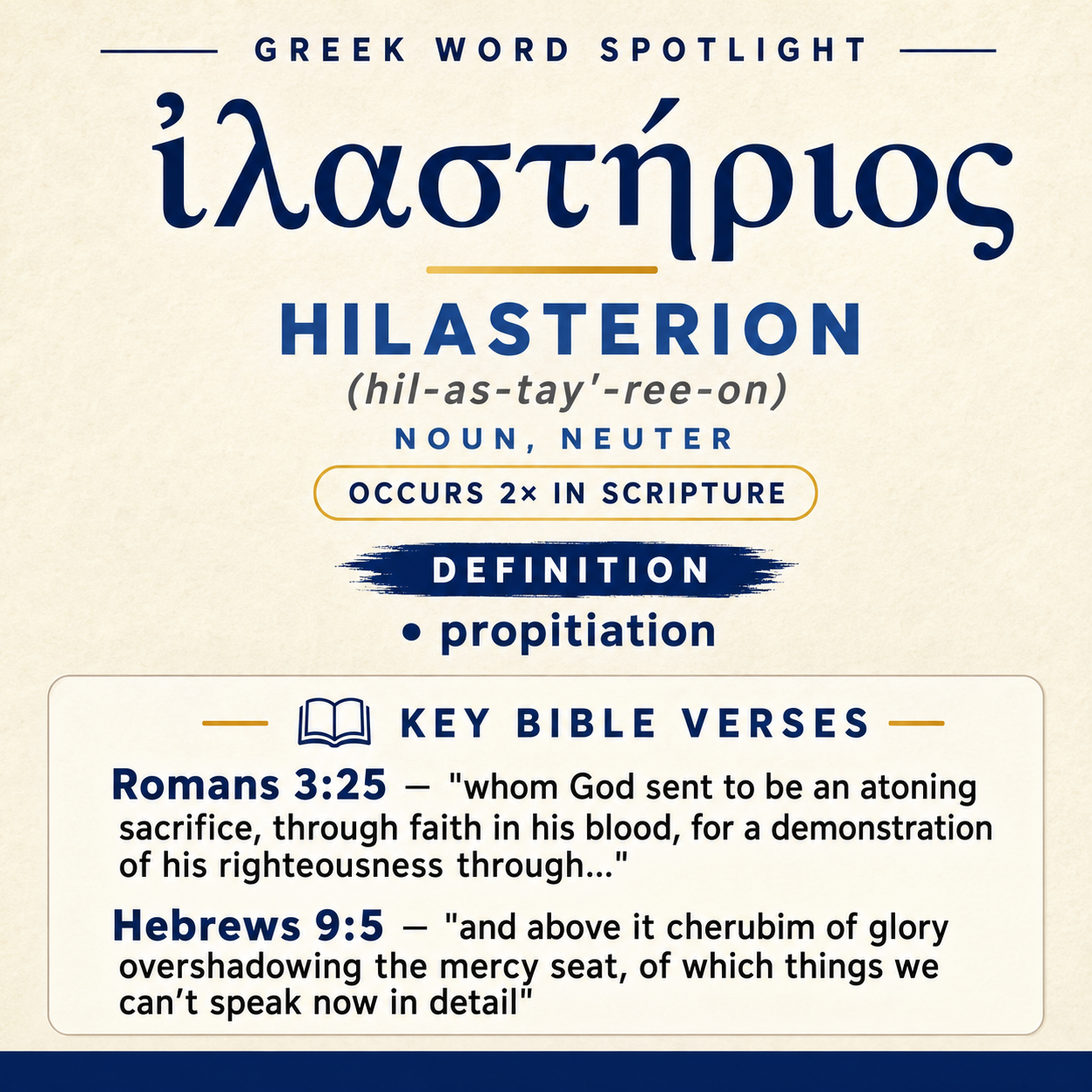 Exploring the Meaning of Hilasterion in Greek statistics