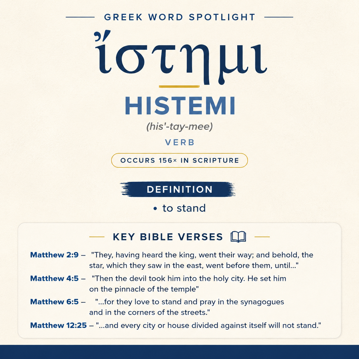 Exploring the Meaning of Histemi in Greek statistics
