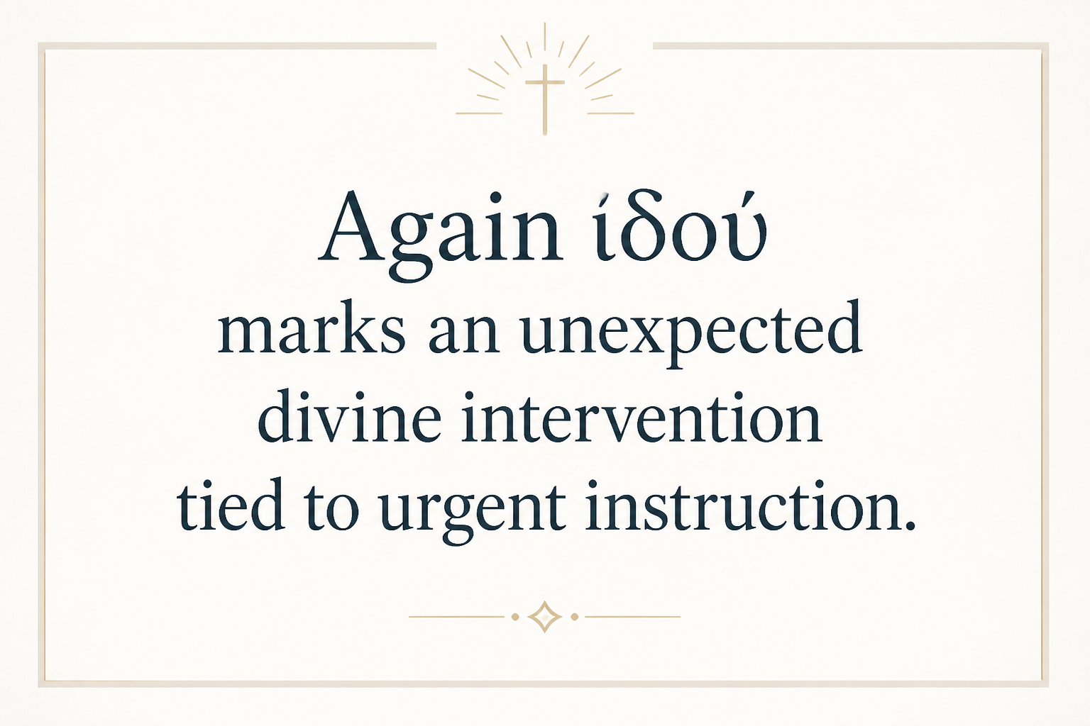 Key insight about Exploring the Meaning of Idou in Greek