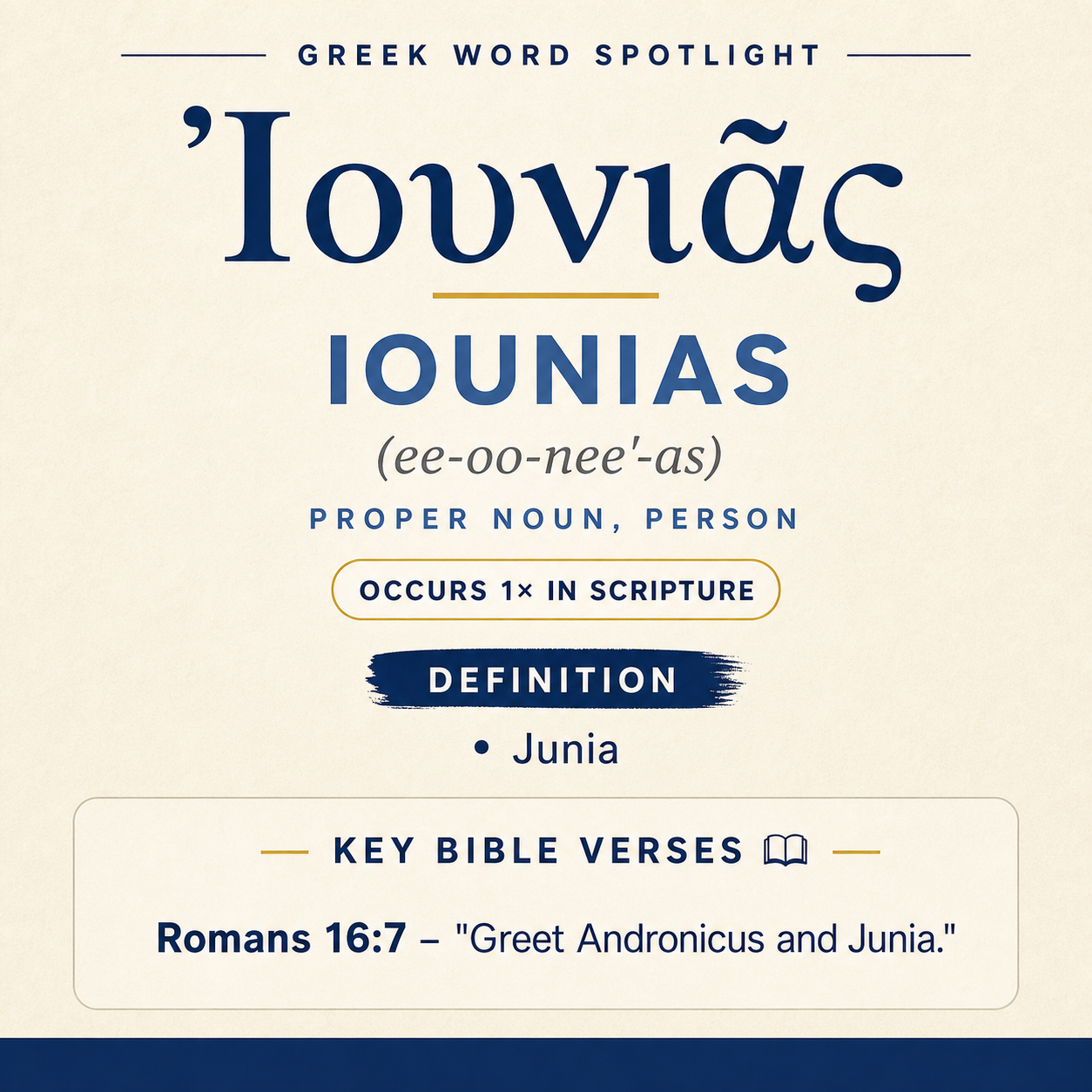 Exploring the Meaning of Iounias in Greek statistics