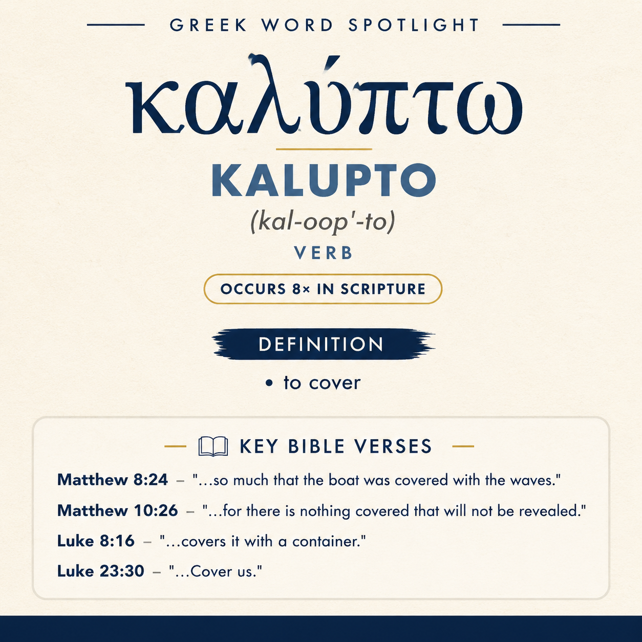 Exploring the Meaning of Kalupto in Greek statistics