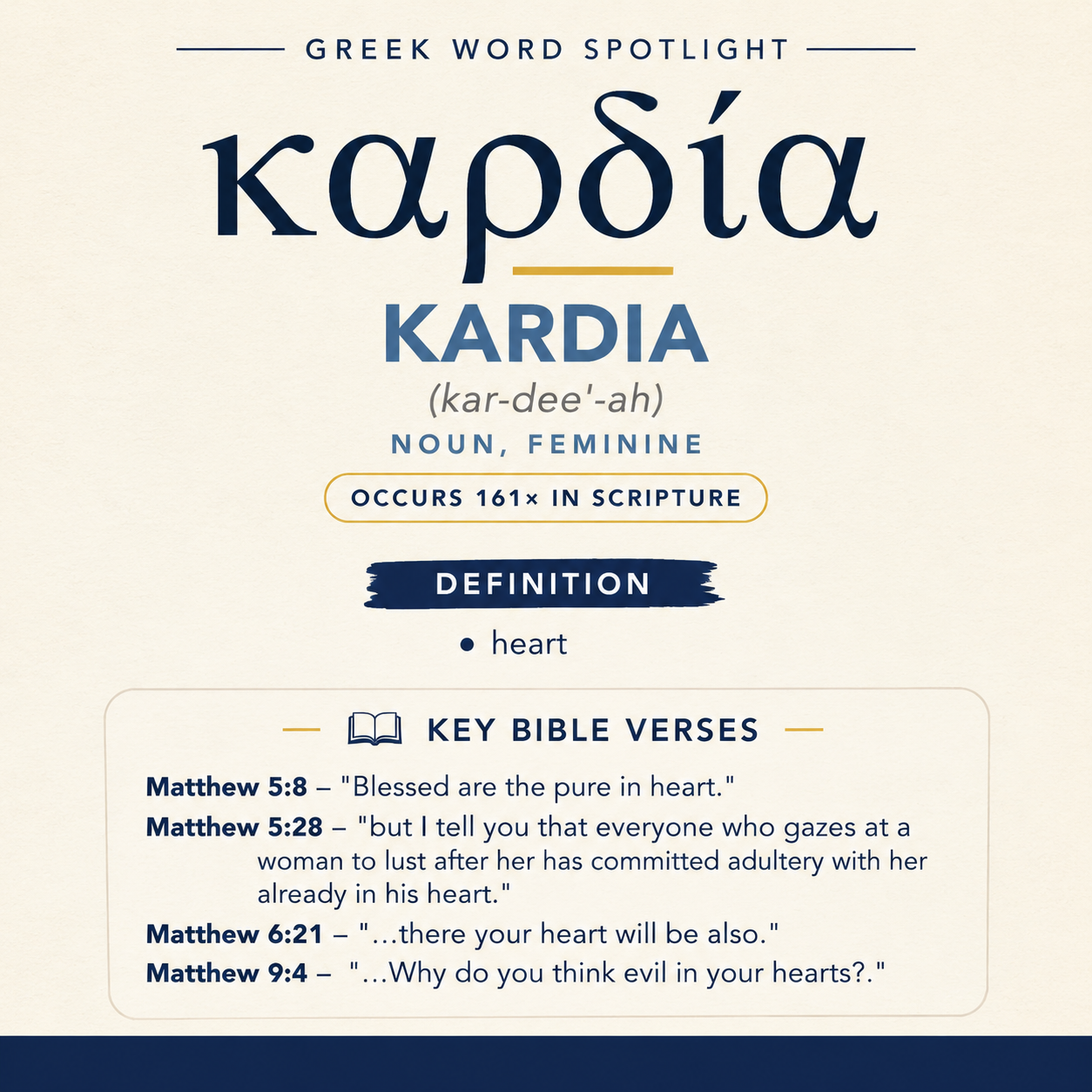 Exploring the Meaning of Kardia in Greek statistics