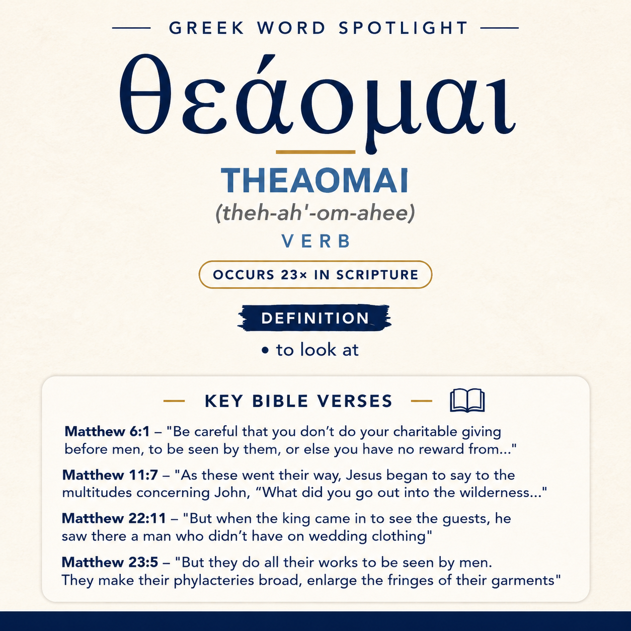 Exploring the Meaning of Theaomai in Greek statistics
