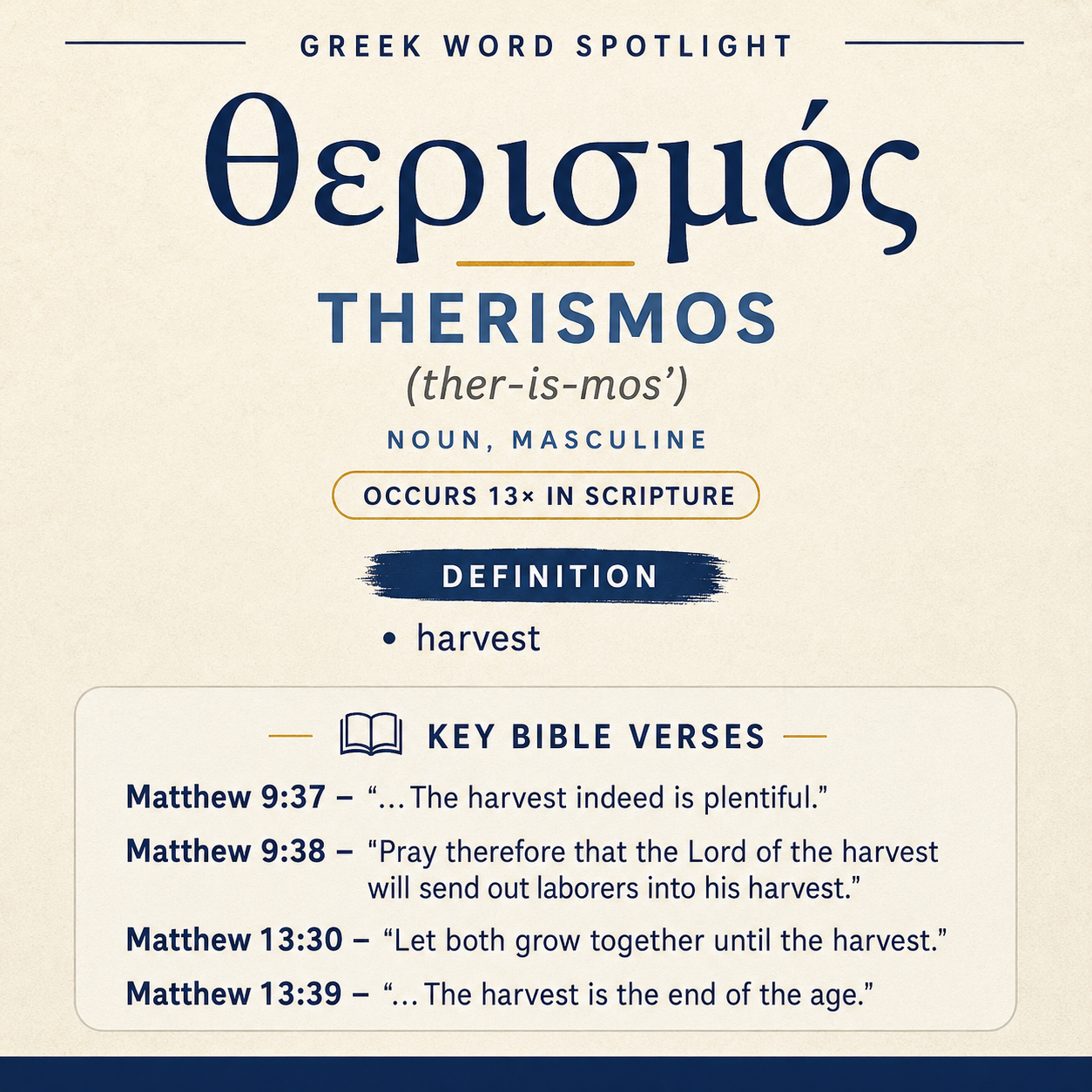 Exploring the Meaning of Therismos in Greek statistics