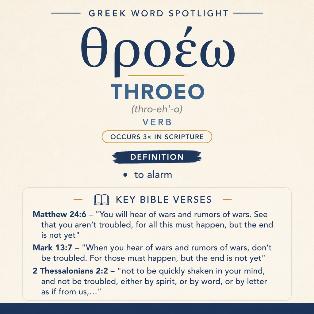 Exploring the Meaning of Throeo in Greek statistics