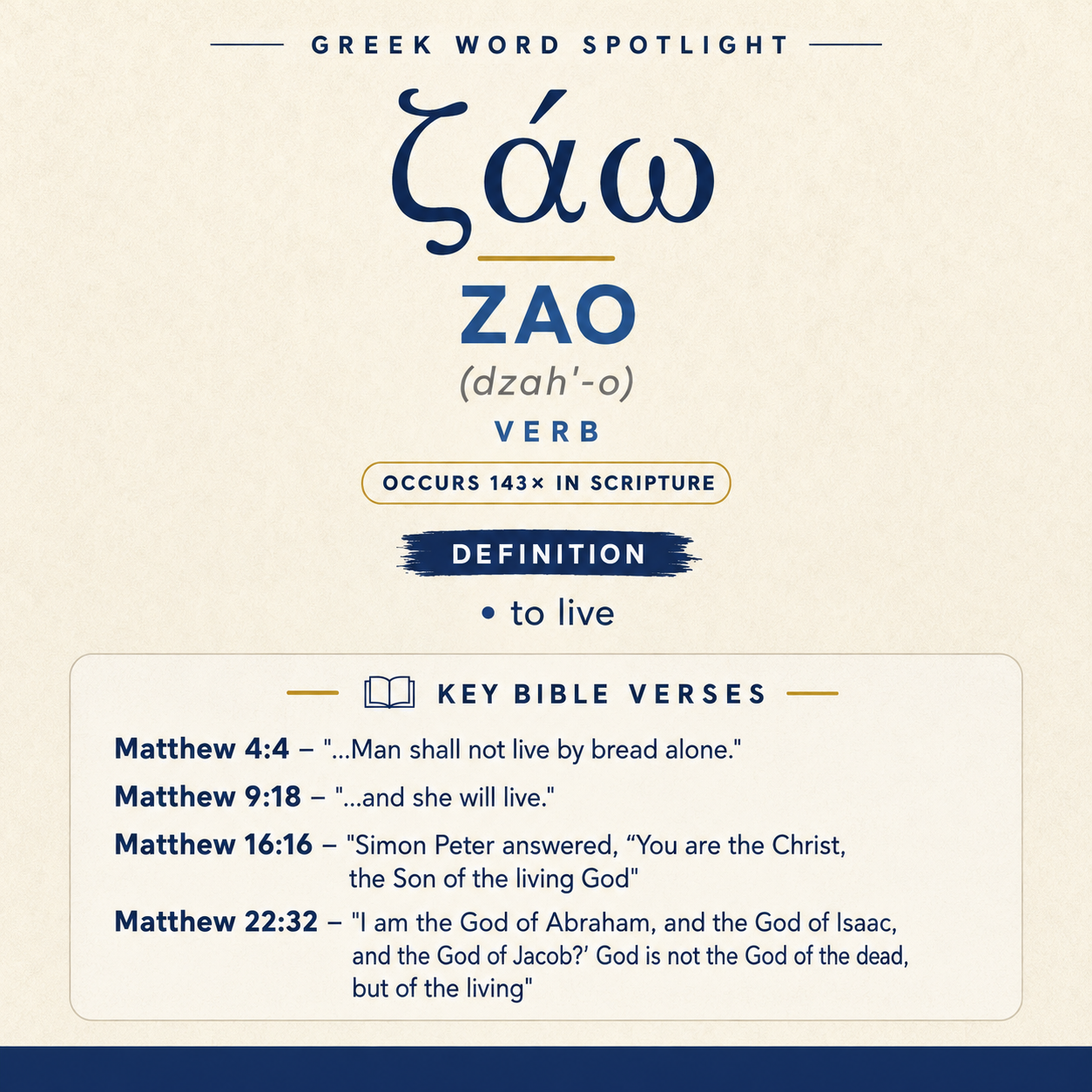 Exploring the Meaning of Zao in Greek statistics