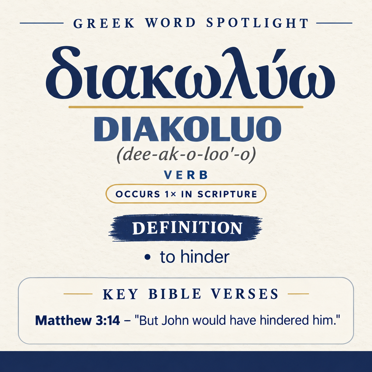 Understanding the Meaning of Diakoluo in Greek statistics