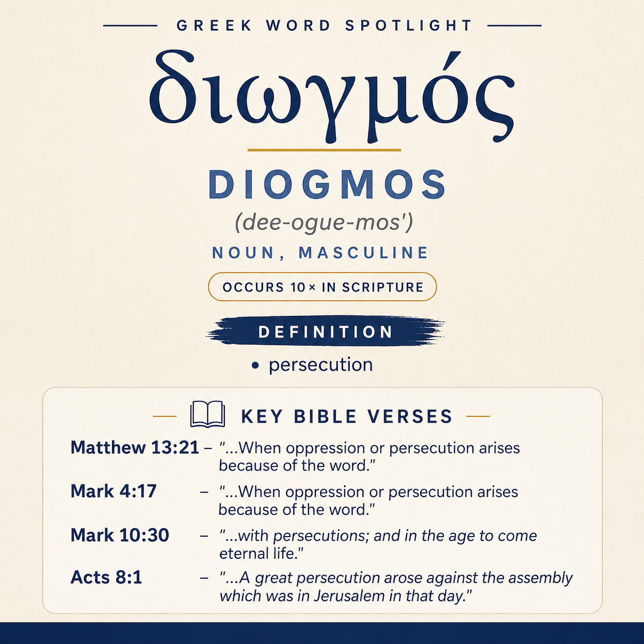 Understanding the Meaning of Diogmos in Greek statistics