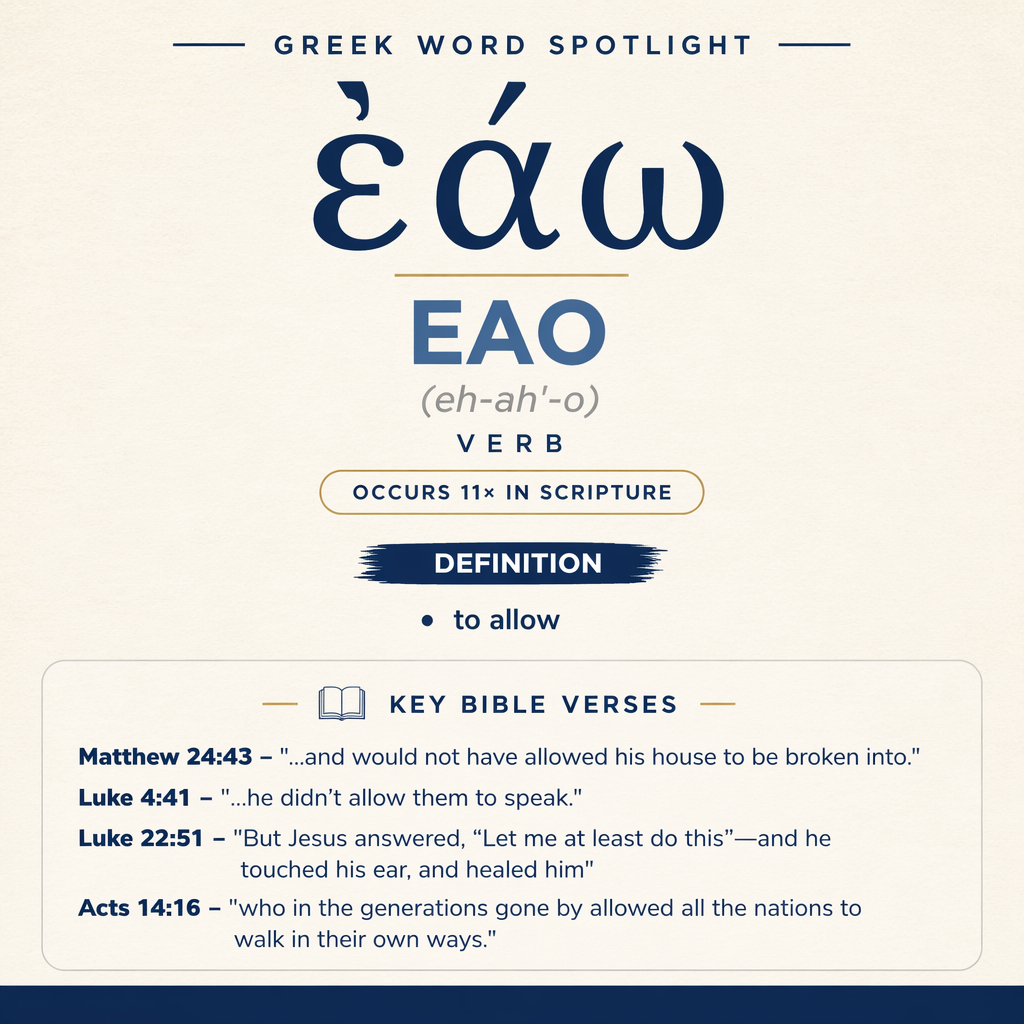 Understanding the Meaning of Eao in Greek statistics