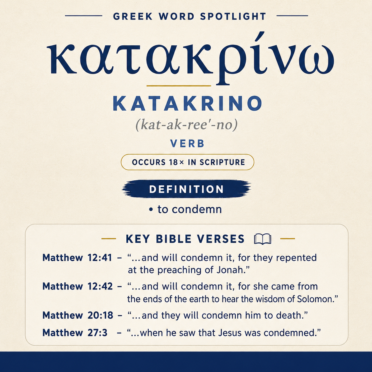 Exploring the Meaning of Katakrino in Greek statistics