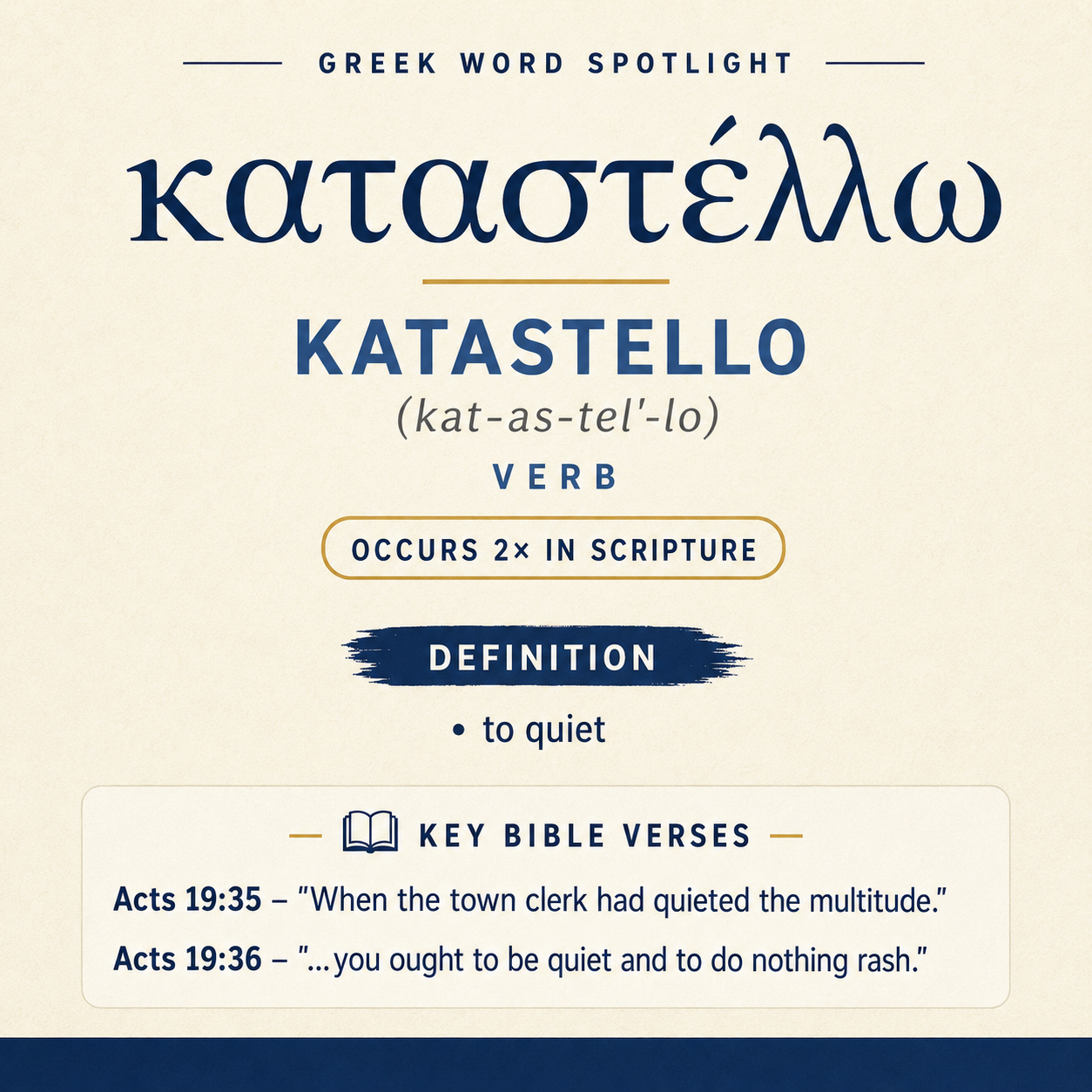 Exploring the Meaning of Katastello in Greek statistics