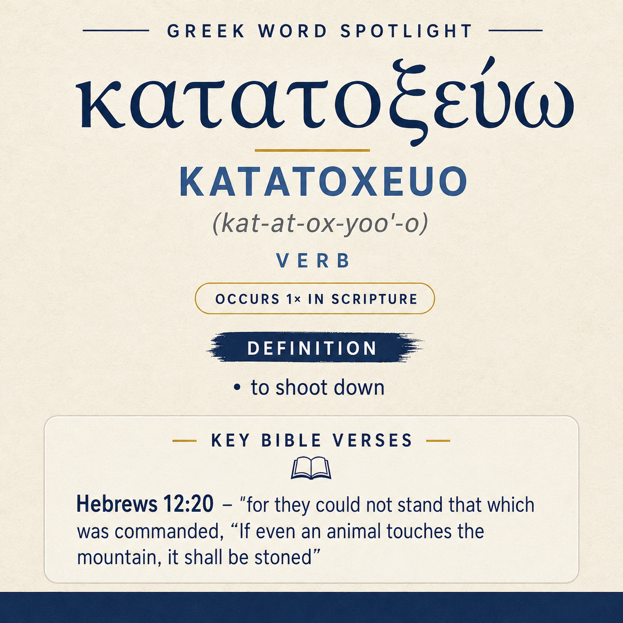 Exploring the Meaning of Katatoxeuo in Greek statistics