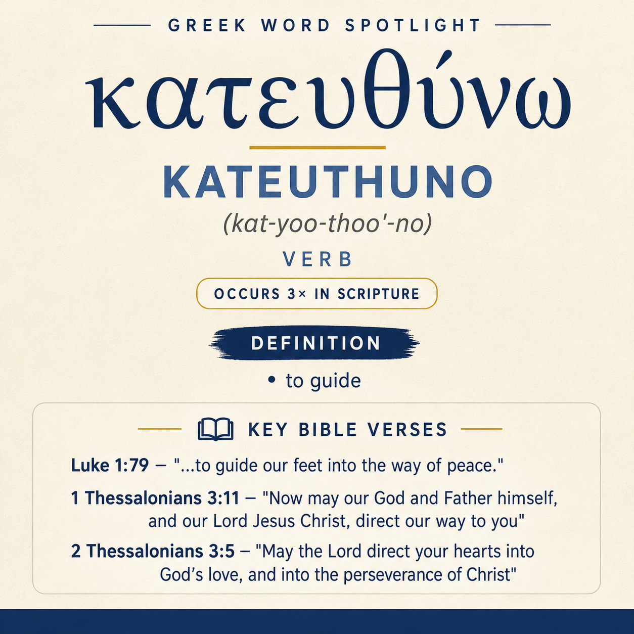 Exploring the Meaning of Kateuthuno in Greek statistics