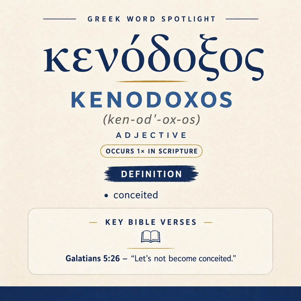 Exploring the Meaning of Kenodoxos in Greek statistics