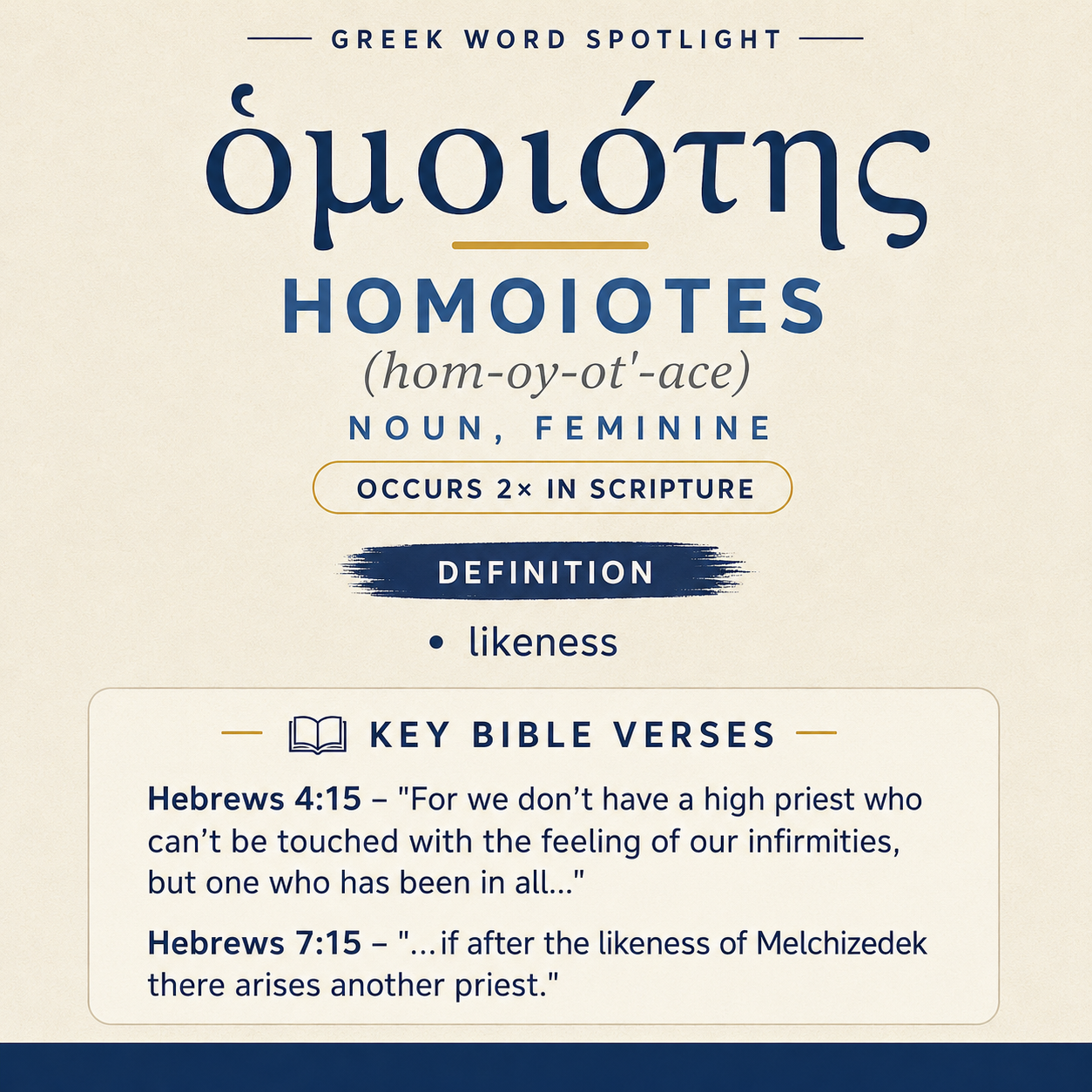 Exploring the Meaning of Homoiotes in Greek statistics