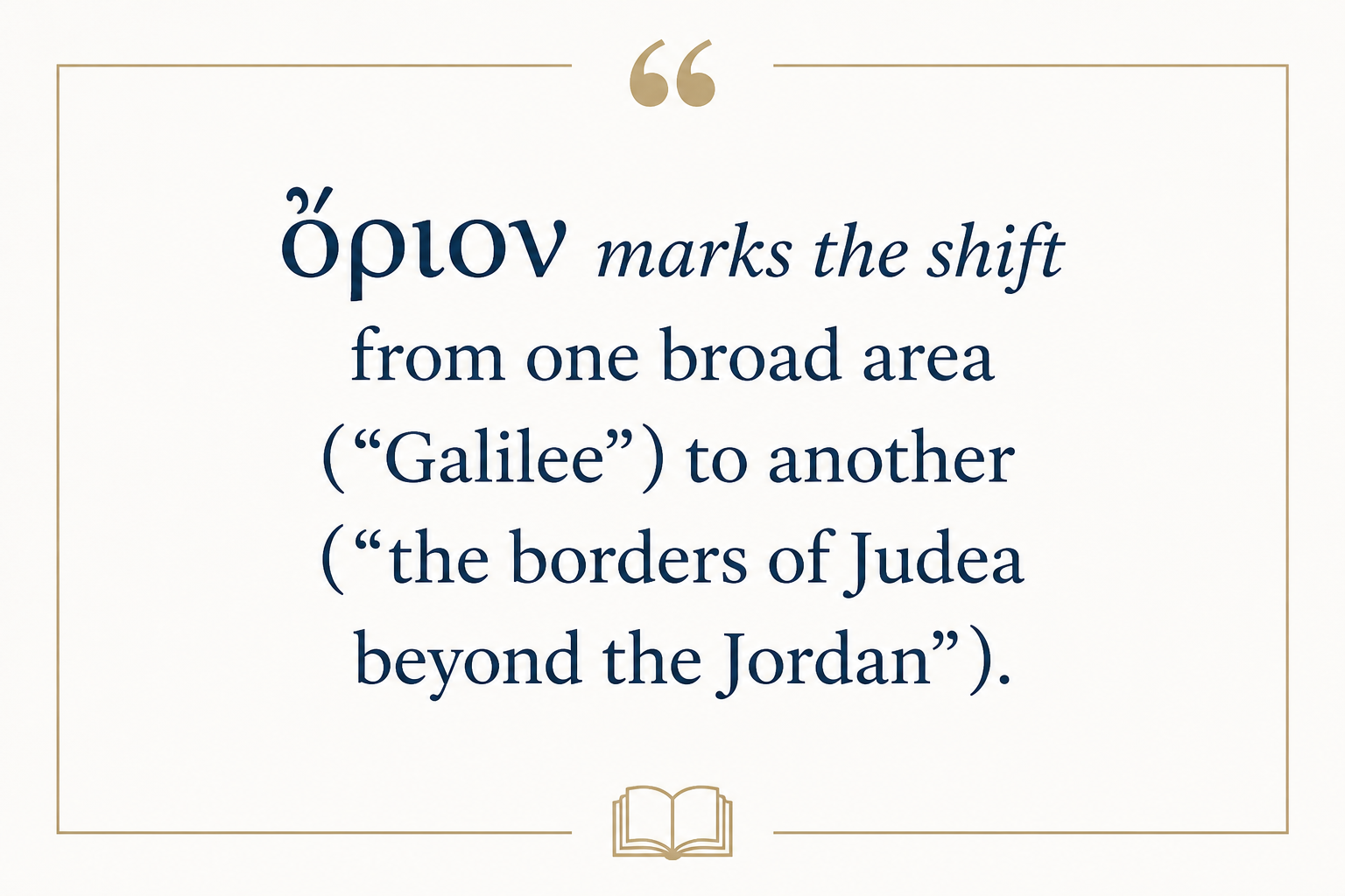 Key insight about Exploring the Meaning of Horion in Greek