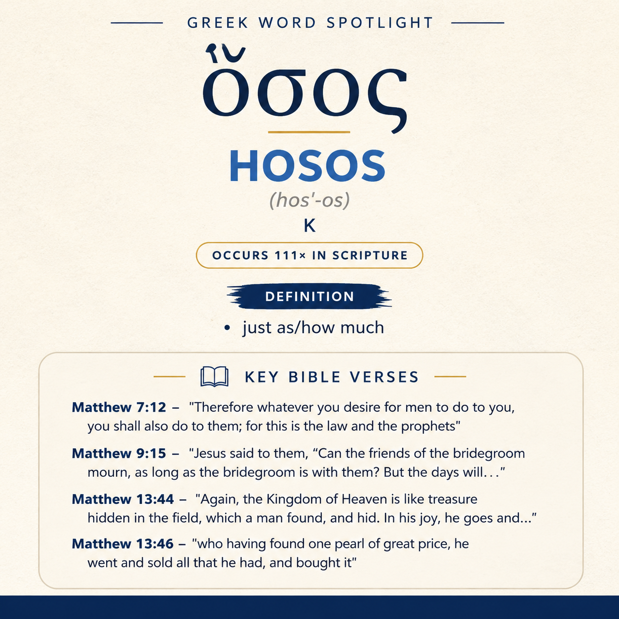 Exploring the Meaning of Hosos in Greek statistics