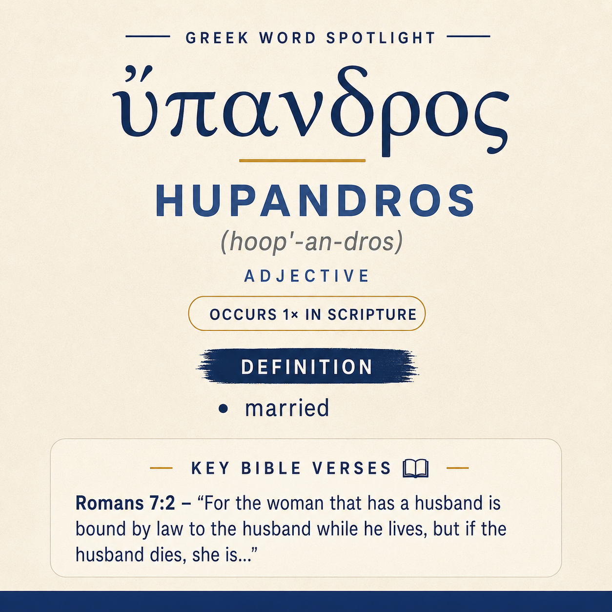 Exploring the Meaning of Hupandros in Greek statistics