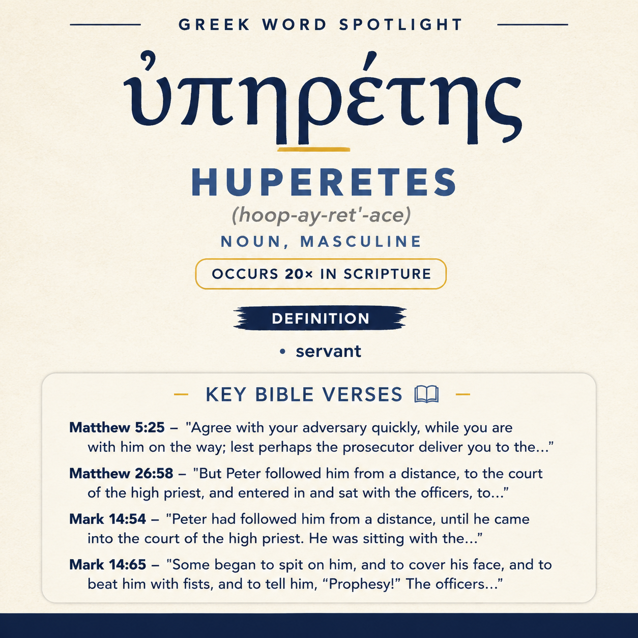 Exploring the Meaning of Huperetes in Greek statistics