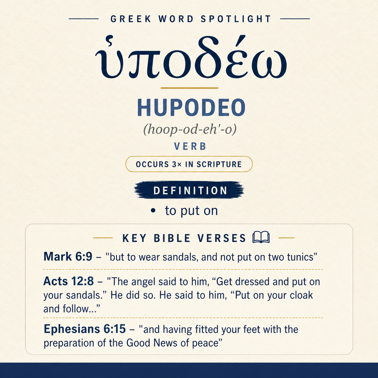 Exploring the Meaning of Hupodeo in Greek statistics
