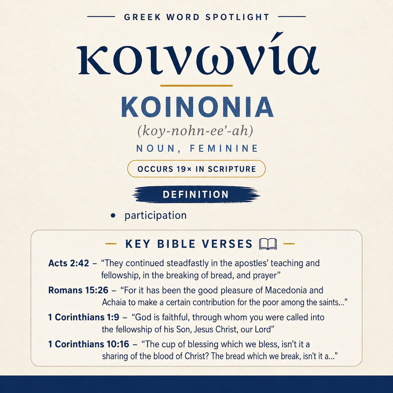 Exploring the Meaning of Koinonia in Greek statistics