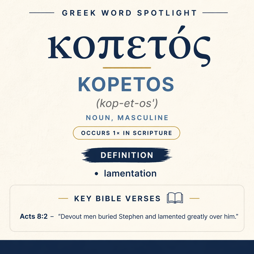 Kopetos